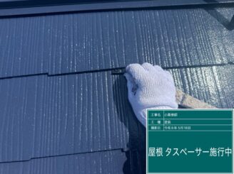 日光市の屋根外壁塗装工事　屋根タスペーサー設置中
