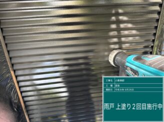 日光市の屋根外壁塗装工事　雨戸上塗り