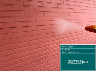 日光市の屋根外壁塗装工事　高圧洗浄