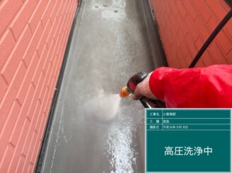 日光市の屋根外壁塗装工事　高圧洗浄