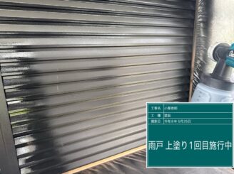 日光市の屋根外壁塗装工事　雨戸中塗り