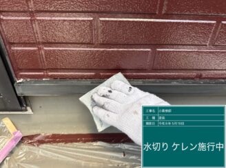日光市の屋根外壁塗装工事　水切りのケレン