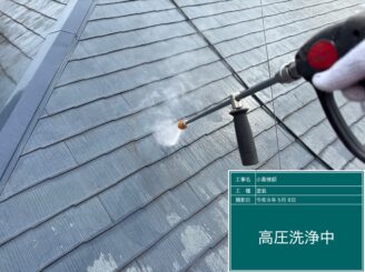 日光市の屋根外壁塗装工事　高圧洗浄